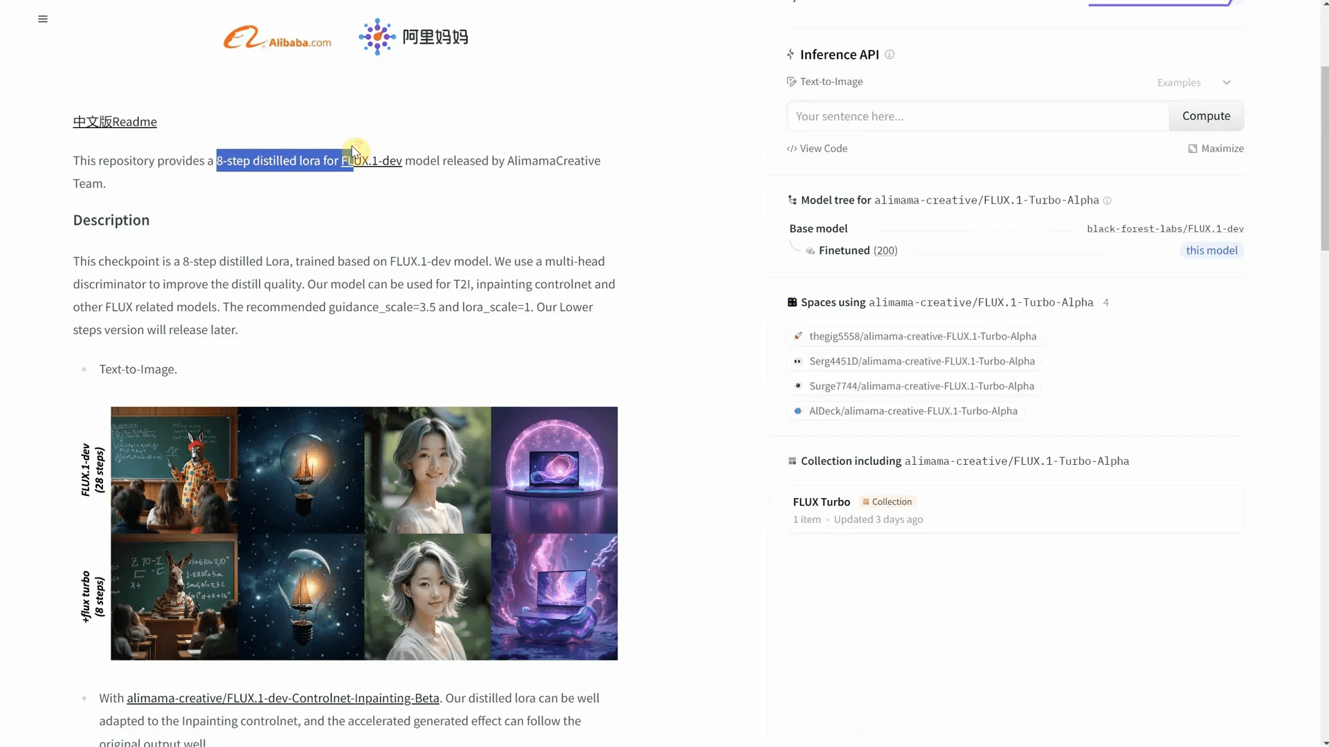 ภาพแสดงการปรับค่าความเข้มของ LoRA