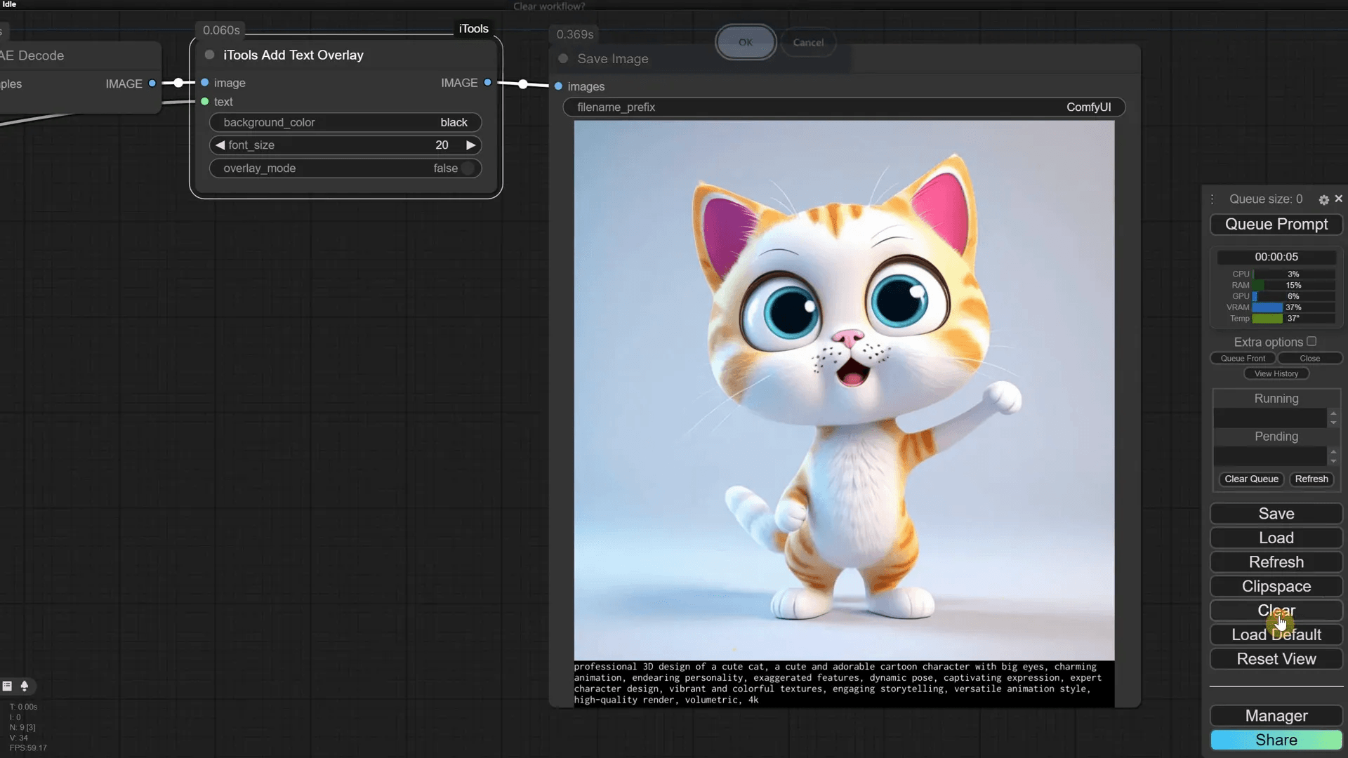 การโหลด Batch Images